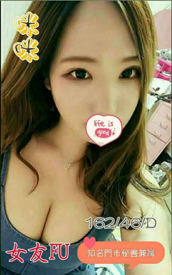 金門 網路正妹 梅西 美腿大奶妹